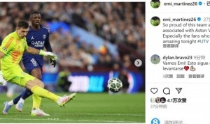 开云体育APP下载-大马丁社媒：为所有维拉人感到骄傲，特别是今晚表现惊艳的球迷们