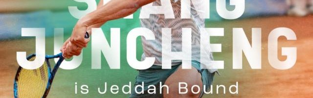 开云体育APP下载-即将开启首次“新生力量”之旅 商竣程对手有哪些？