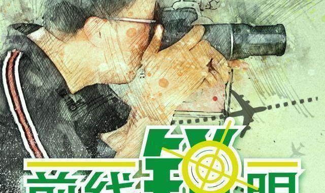 开云-《前线锐眼》Vol.50：揭秘国足上海苦练一周的喜与忧